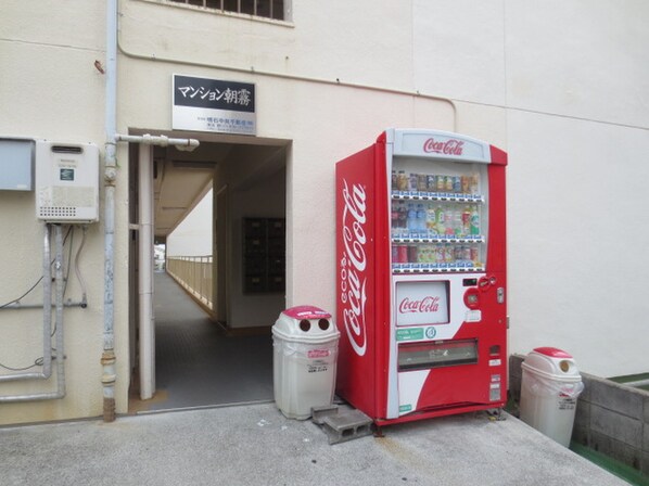 マンション朝霧１号館の物件外観写真